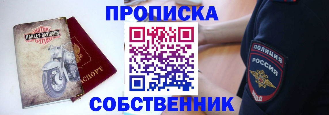 временная регистрация госуслуги в Амурской области